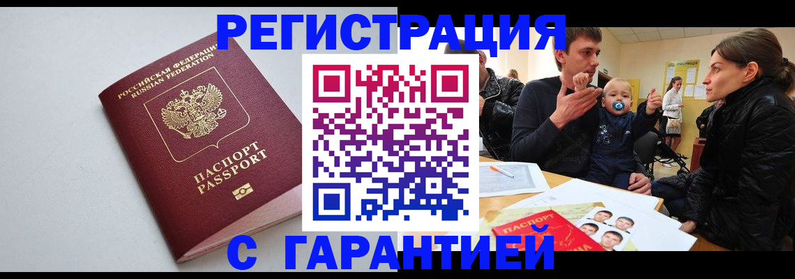 регистрация для школы в Талдоме