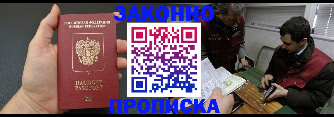 временная регистрация госуслуги в Талдоме