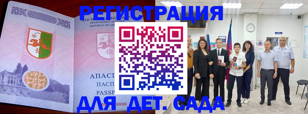 временная регистрация гарантия в Талдоме